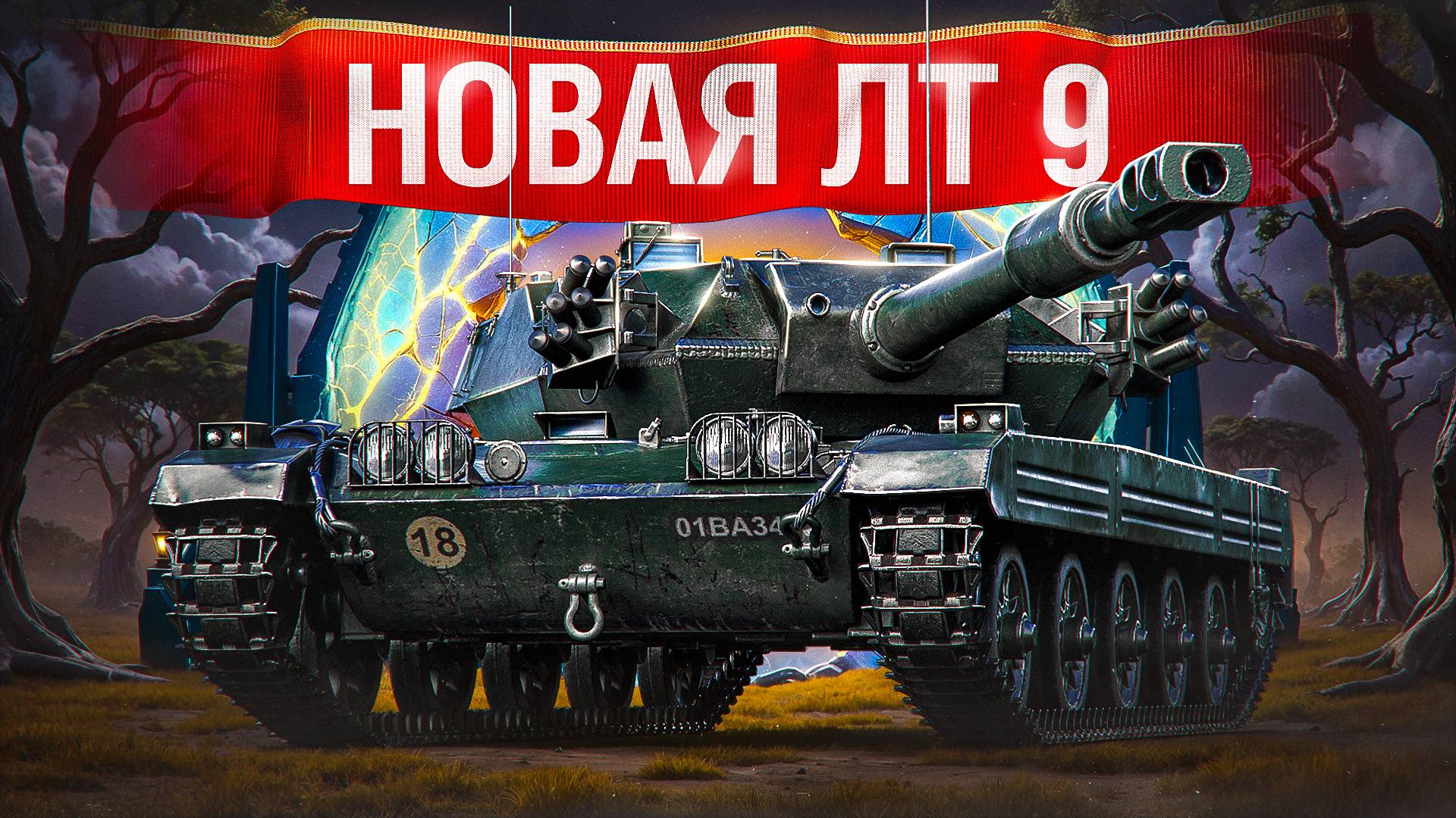 Шотник Spider Новый Танк из Портала! Первое Впечатление! смотреть онлайн