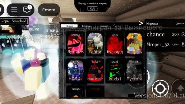 Роблокс разные игры и RUSaken