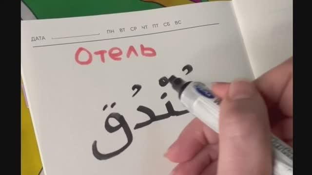 Смотрите, какие мы подготовили красивые карточки для заучивания главных слов🤗 смотреть онлайн