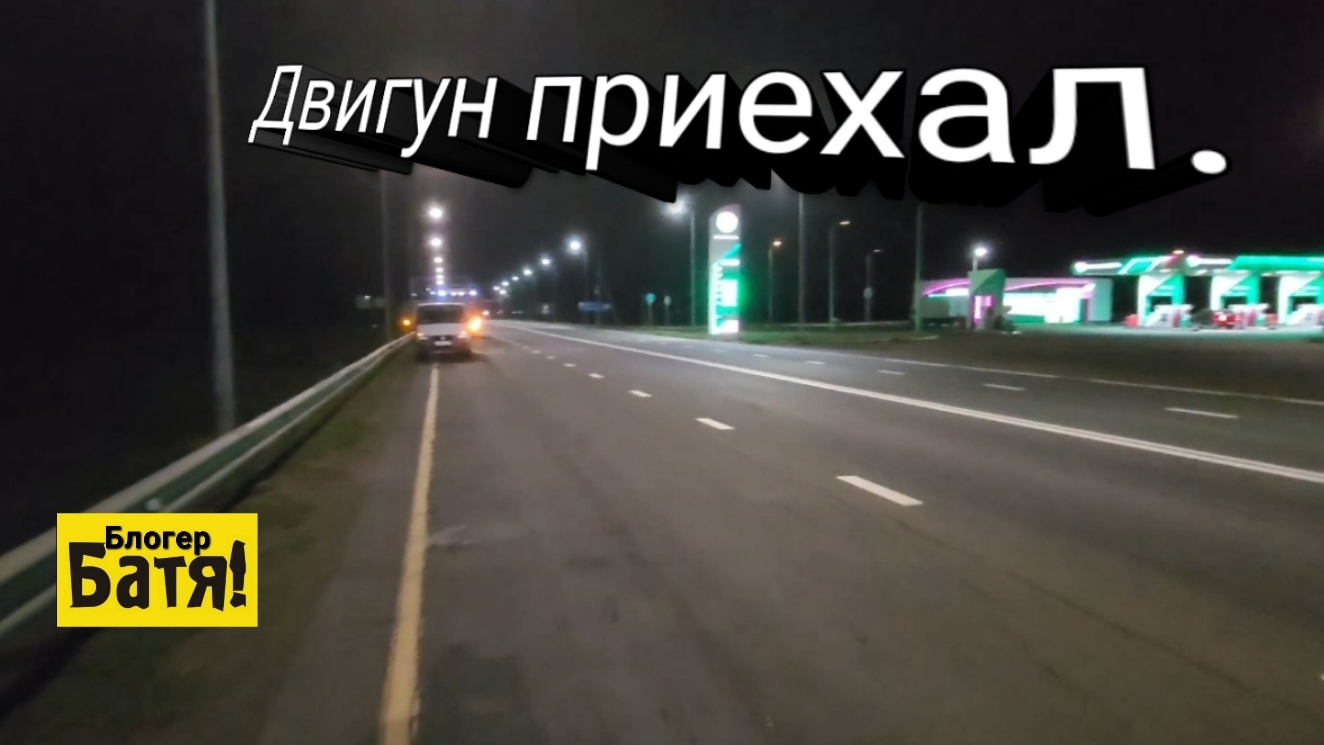 300 км на тросу. Грузоперевозки на Газели. смотреть онлайн