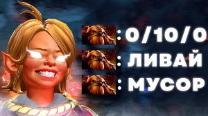 ТОП 1 ИНВОКЕР дал ФОРУ 10 СМЕРТЕЙ на 3000 ММР