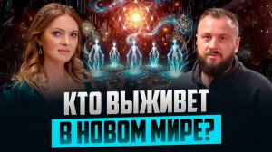 Что случится с планетой до конца 2025 | Наталья Дьяченко
