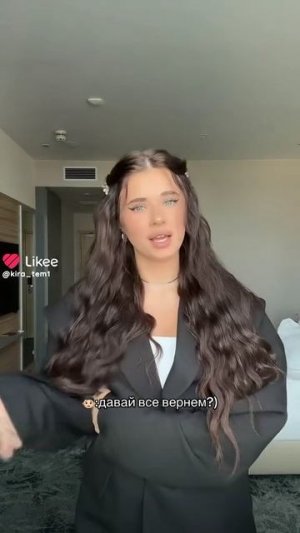 #Кира Тимралеева