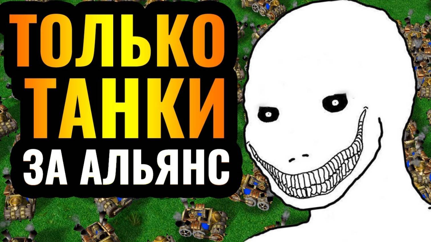 Warcraft 3 Reforged_БЕЗУМЕЦ придумал НОВУЮ стратегию за Альянс Warcraft 3 Reforged и она РАБОТАЕТ смотреть онлайн