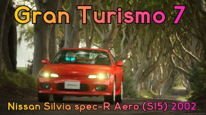 Nissan Silvia spec-R Aero (S15) 2002 год. Игра Gran Turismo 7.