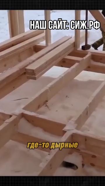 Почему каркасные дома менее ликвидны чем камерные смотреть онлайн