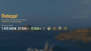 Линкор Richelieu: +198к урона 8 фрагов - Мир кораблей (World of Warships)