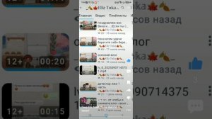 как и просила Вика!!!!