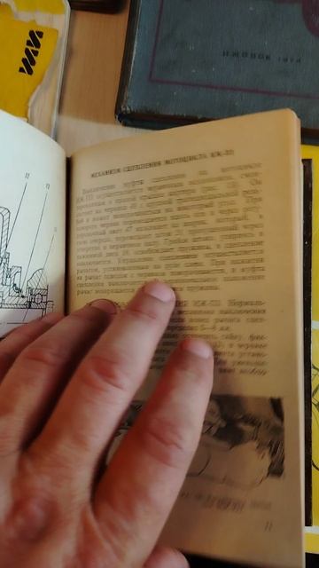 ижевские мотоциклы книга издание 2 смотреть онлайн