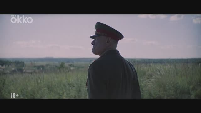 «Полураспад» (2025): Трейлер исторической драмы о раскрытии правды о ядерных учениях смотреть онлайн