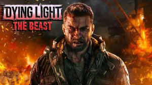 Проснись и пой - рви задницы кровавою рукой ► Dying Light: The Beast Прохождение #1