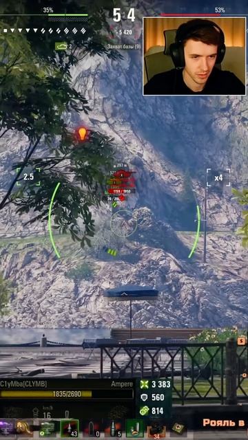 PROJET 57 AMPERE – МАСТЕР У КЛУМБЫ #shorts #c1ymba #клумба #wot #миртанков #projet57 #ваффентрагер смотреть онлайн