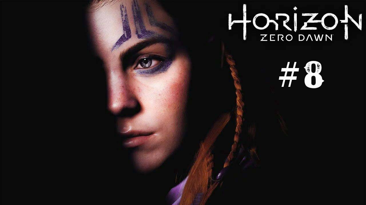 Horizon Zero Dawn part 8