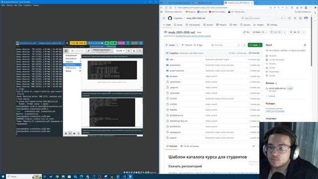 Подготовка презентации лабораторной работы №3 смотреть онлайн