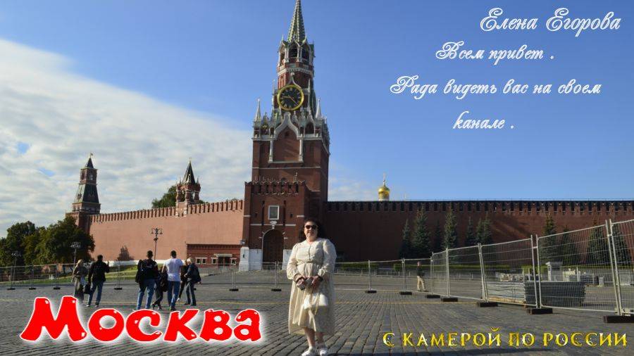 Москва . Красная площадь и парк Зарядье. смотреть онлайн