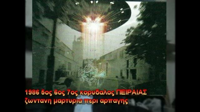 UFO λαζακης 2ο CD VTS_07_1 смотреть онлайн