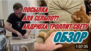 САМВЕЛ АДАМЯН, КАК ЕДЯТ БОГАТЫ ЛЮДИНЫ, БАРОКАМЕРА ДЛЯ АНДРЮХИ МРТ, ХЛОПОТЫ СПУСТЯ 7 ЛЕТ..