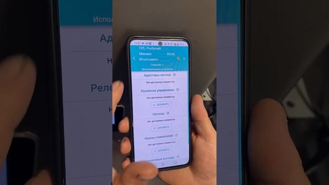 Обзор подключения автоматики Zont к котлам Navien NFB-98H смотреть онлайн