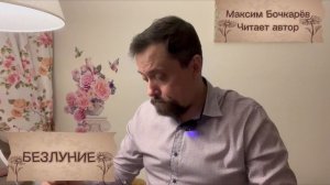 СТРАХ В ТЕМНОТЕ