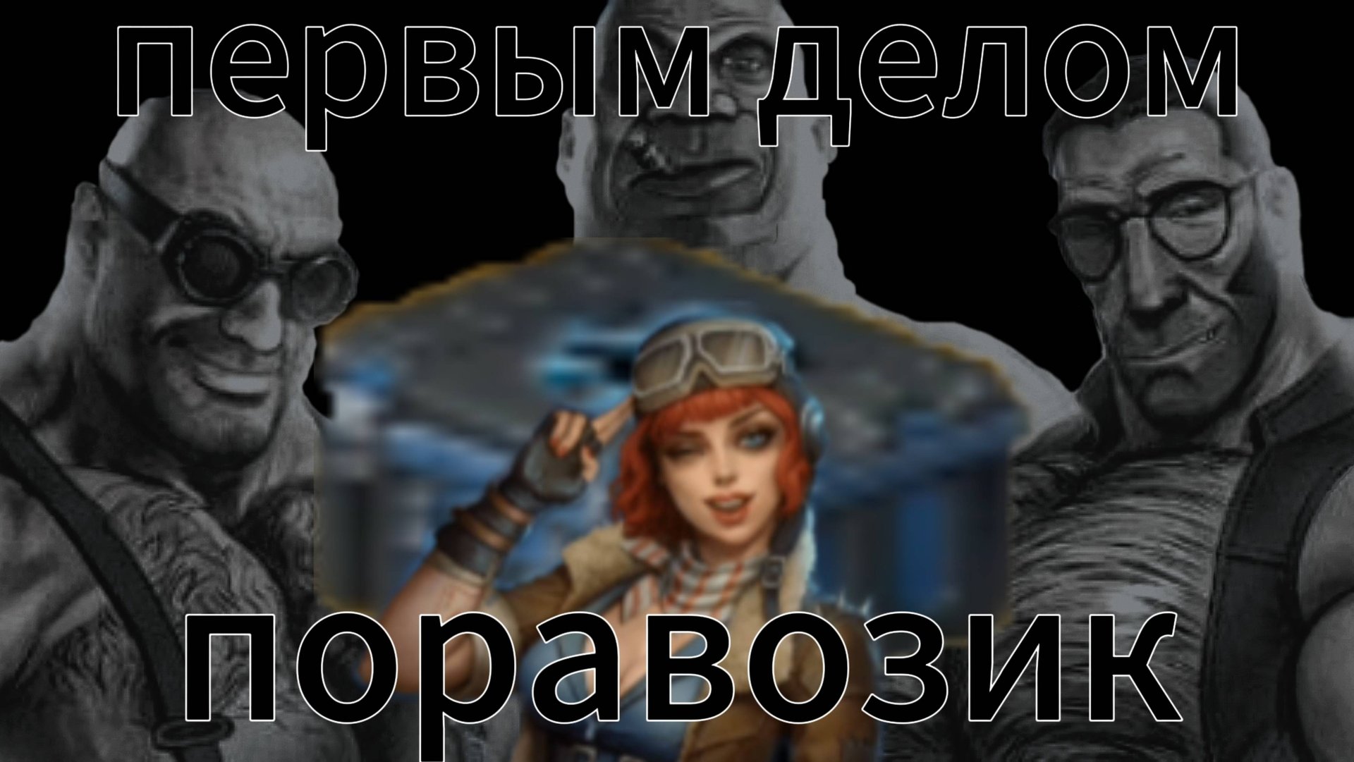 Выполняю второй СУЖЕТНЫЙ квест "первым делом самолёты..." из события "Джекпот"№2 смотреть онлайн