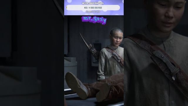 The Last of Us Part 2 Remastered смотреть онлайн