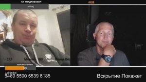 Лучше сбежать чем знать правду