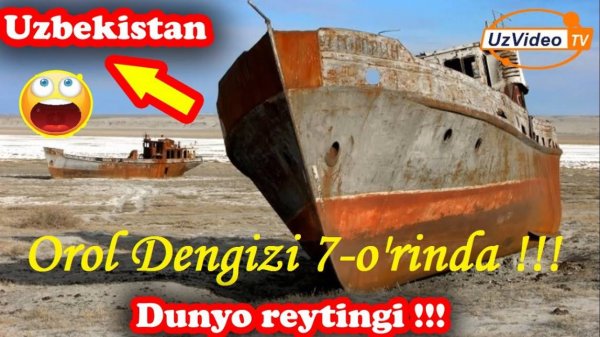 Dunyodagi eng ajoyib ko‘llar reytingi - Eng qiziqarli videolar !!!