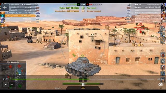 МБ-43 Ньютон, Эль-Аламейн, 06.09.2025 15-50, Гравитация, встречный