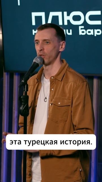 Как жена втянула меня в турецкие сериалы