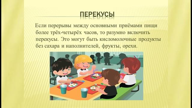 Н_Н_Езовских_Видеозанятие_В_семье_появился_школьник