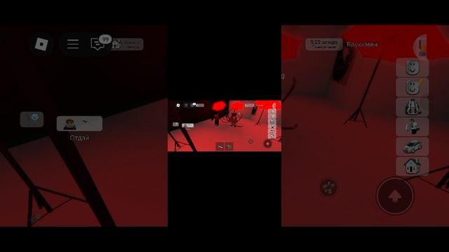 бесконечность спасения ренгоко