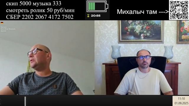 Немного Европы смотреть онлайн