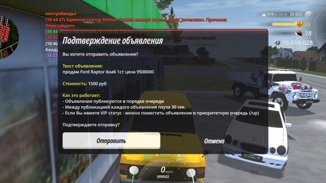 наглый водитель ЗИЛа подрезал и проехал рельсы