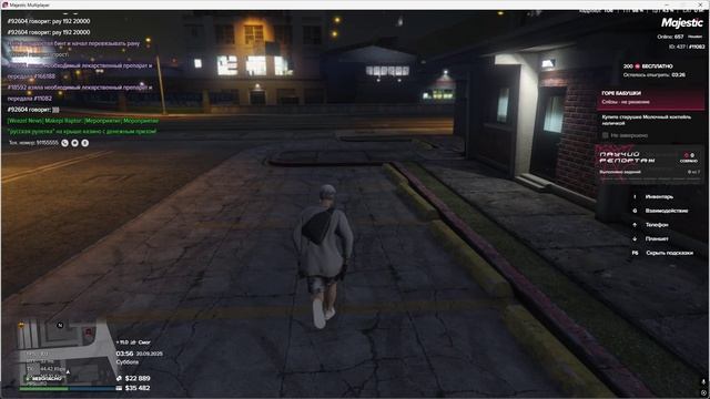 Grand Theft Auto V 2025.09.20 - 03.57.11.02.DVR - Trim смотреть онлайн