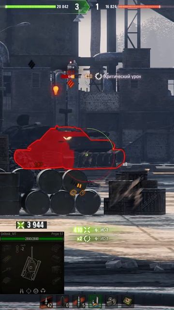 Projet 57 Ampere Новый Танк из Порталов #Шотник #МирТанков смотреть онлайн