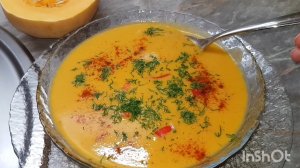 Тыквенный суп👍