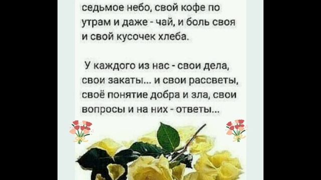 Я никогда не стану идеальной (стихи Ирина Самарина-Лабиринт). Читает Татьяна Н. смотреть онлайн