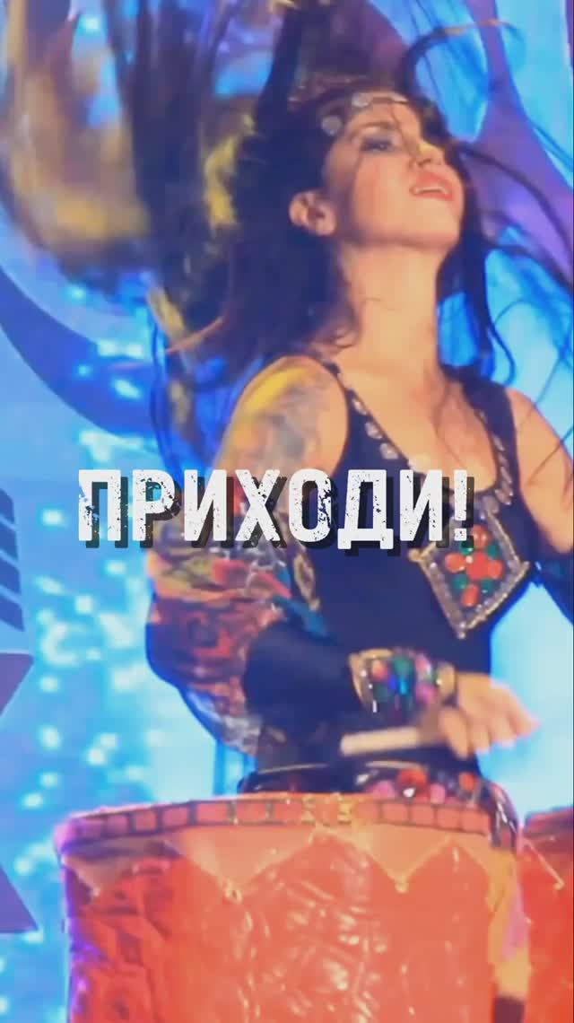 ШоуШкола
