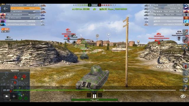 B.U.G.I., Протока, 04.09.2025 12-55, Гравитация, встречный