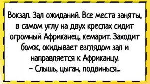Как барышня Грузину зад подставила! Сборник свежих анекдотов! Юмор