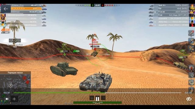 AT 8, Горящие пески, 05.09.2025 15-47, Гравитация, встречный