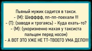 Как Гришка видео насмотрелся! Сборник свежих анекдотов! Юмор