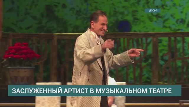 Евгений Алешин – заслуженный артист России. Сюжет ТК АИСТ смотреть онлайн