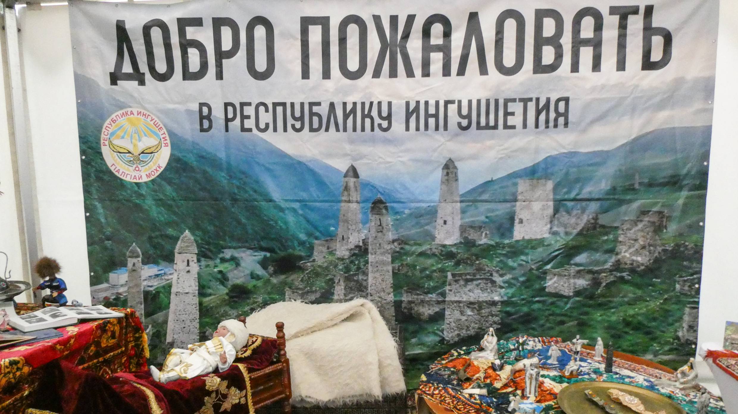 Праздник 79-ти летия г.Гурьевского округа. Ингушская НКА Калининграда 13.09.25г.