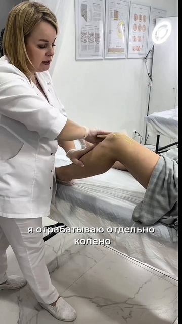 Эпиляция зоны коленей, рассказывает технолог центра эпиляции Софт Эпил