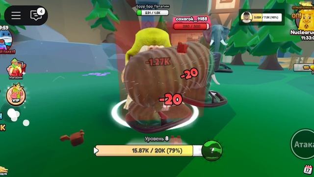 играем в эволюцию брейнрот