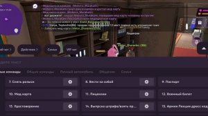 Как проходить собес в ПРАВО | Матрёшка рп