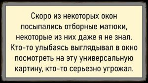 Как Мексиканец девок в баньке. Сборник свежих анекдотов! Юмор