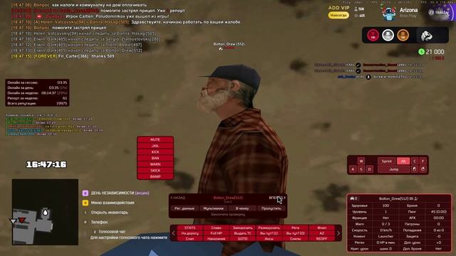 bot2 смотреть онлайн