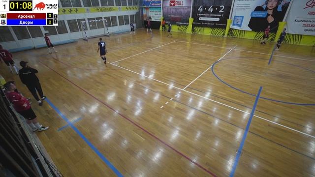 5. Арсенал - Дворы смотреть онлайн